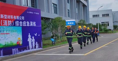 消防培訓警鐘鳴，應急演習筑安全